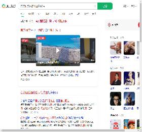 官方回应酒店出现红线虫_360搜索