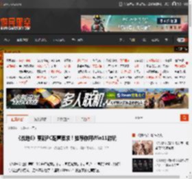 《战地6》更新PC配置要求！推荐你用Win11游玩 _ 游民星空 GamerSky.com