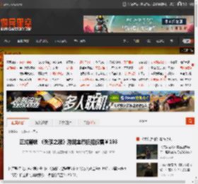 正式解锁 《失落之魂》游民金币抵扣仅需￥193 _ 游民星空 GamerSky.com