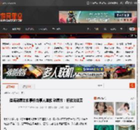 造谣韩磊出轨事件当事人道歉 韩磊方：将依法追责 _ 游民星空 GamerSky.com