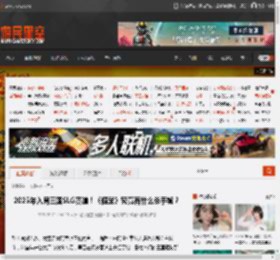 2025年入局三国SLG赛道！《偃武》究竟有什么杀手锏？ _ 游民星空 GamerSky.com