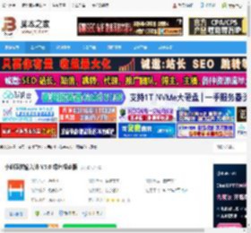 双拼输入法下载 小鹤双拼输入法 V5.0 绿色极点版 下载-脚本之家