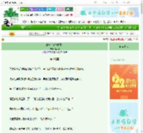 《难抑［破镜重圆］》温雨瓷　^第10章^ 最新更新:2025-08-30 01:37:40 晋江文学城