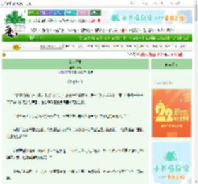 《叔叔不乖》寅元　^第34章^ 最新更新:2025-08-30 01:20:31 晋江文学城