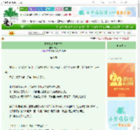 《拯救我的异瞳竹马》泱羽　^第61章^ 最新更新:2025-08-30 03:00:00 晋江文学城