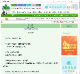 《念念为卿》桑枝未落　^第50章^ 最新更新:2025-08-30 01:35:53 晋江文学城