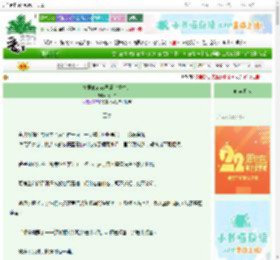 《夫君他心有灵犀（重生）》周一二　^第73章^ 最新更新:2025-08-30 03:00:06 晋江文学城