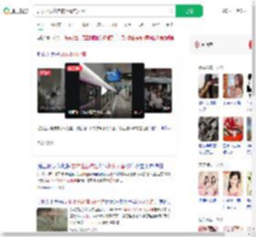要求小伙让座被拒骂其人渣_360搜索