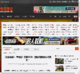 《合金装备3：重制版》奇葩MOD：把蛇叔替换成小岛秀夫！ _ 游民星空 GamerSky.com