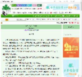 《满月，满月，照明途》极闲攻　^第68章^ 最新更新:2025-08-30 18:55:41 晋江文学城