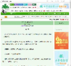 《身死后把鬼君训成狗了》桃芓月行　^第24章^ 最新更新:2025-08-30 18:30:58 晋江文学城