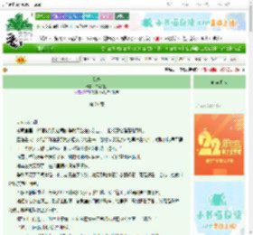 《贪恋》白菜的鱼　^第21章^ 最新更新:2025-08-30 19:00:00 晋江文学城
