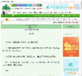 《和亲对象他有两副面孔》旧山青　^第9章^ 最新更新:2025-08-30 18:32:46 晋江文学城