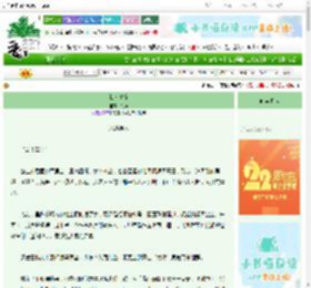 《我为青帝》苡敏　^第8章^ 最新更新:2025-08-30 19:00:00 晋江文学城