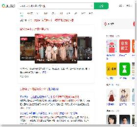 县级领导下班后集体穿汉服_360搜索