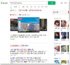 官方回应酒店出现红线虫_360搜索