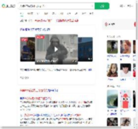 失踪9年后被找回牙齿掉光_360搜索