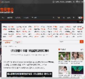 《不义联盟3》实锤！两位超英演员亲口爆料 _ 游民星空 GamerSky.com