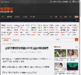 上海千万豪宅停车月租达1800元 业主大骂吃相难看 _ 游民星空 GamerSky.com