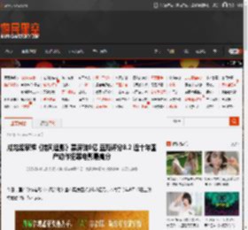 成龙梁家辉《捕风追影》票房破8亿 豆瓣评分8.2 近十年国产动作犯罪电影最高分 _ 游民星空 GamerSky.com