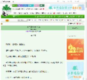 《白切黑魔尊偷听我系统》春潮星　^第62章^ 最新更新:2025-08-31 09:01:00 晋江文学城