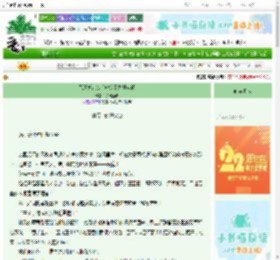《凤还巢：废后她掀了九重宫阙》子曰蜚语　^第6章^ 最新更新:2025-08-31 07:30:00 晋江文学城