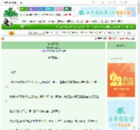 《施主请留步》宅家鼠鼠大王　^第29章^ 最新更新:2025-08-31 08:00:00 晋江文学城