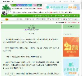 《主母生存指南》可乐姜汤　^第18章^ 最新更新:2025-08-31 09:00:45 晋江文学城