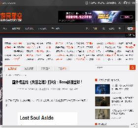 国外博主给《失落之魂》打8分：Boss战很出彩！ _ 游民星空 GamerSky.com