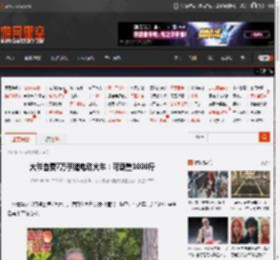 大爷自费7万手搓电动火车：可载重1000斤 _ 游民星空 GamerSky.com