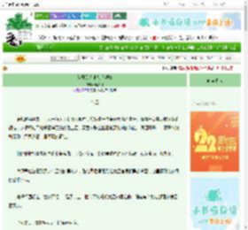 《苗疆美人他茶艺超群》鹿知暖　^第26章^ 最新更新:2025-08-31 22:40:28 晋江文学城