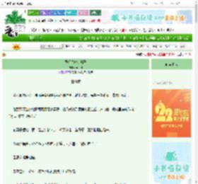 《国师说她是骗子》浮木辞　^第50章^ 最新更新:2025-08-31 22:25:25 晋江文学城
