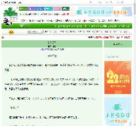 《我杀风雪》迦黎　^第39章^ 最新更新:2025-08-31 22:14:55 晋江文学城