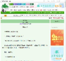 《群星降临》小蜗喔喔　^第35章^ 最新更新:2025-08-31 22:28:54 晋江文学城