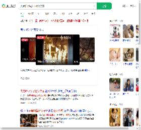 夫妻吵架后女子放火烧家_360搜索