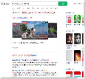 老人4个月从比利时骑到上海_360搜索