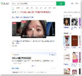 35岁女子爱生气致毛发变白_360搜索