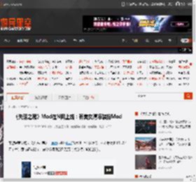 《失落之魂》Mod在N网上线：有美女清凉装扮Mod _ 游民星空 GamerSky.com