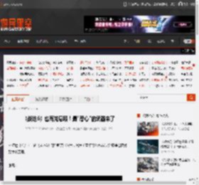 《战地6》也有龙息喷！最\恶心\的武器来了 _ 游民星空 GamerSky.com