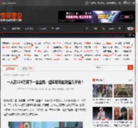 一人花124万买下一台主机：但实际可能就值几千块！ _ 游民星空 GamerSky.com