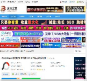 PhotoScape下载 PhotoScape 数码照片处理工具 V3.7 多国语言官方安装版 下载-脚本之家