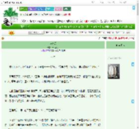 《点绛唇》清瓜花子　^第23章^ 最新更新:2025-09-01 10:30:55 晋江文学城