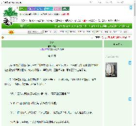 《裕晓》衿禧　^第48章^ 最新更新:2025-09-01 10:24:02 晋江文学城