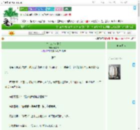 《汴京城奇女子传》朱夏陶　^第16章^ 最新更新:2025-09-01 10:26:30 晋江文学城