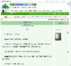 《我本将心向沟渠》橘子数列　^第80章^ 最新更新:2025-09-02 01:00:45 晋江文学城