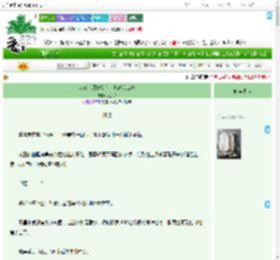 《我家小师妹空有美貌该怎么办》芙芙子　^第56章^ 最新更新:2025-09-02 01:13:33 晋江文学城