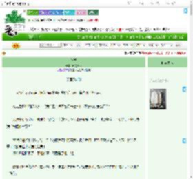《终醒》顾墨泽森　^第3章^ 最新更新:2025-09-02 00:30:30 晋江文学城
