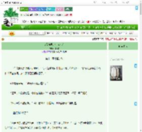 《B级向导是个万人迷》月锦衣　^第12章^ 最新更新:2025-09-02 01:00:30 晋江文学城