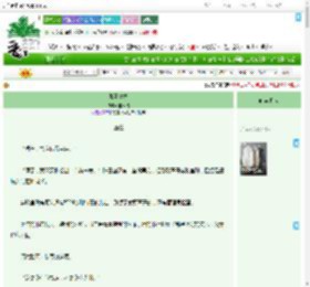 《盈盈青梅》粟禾稻　^第14章^ 最新更新:2025-09-02 00:53:46 晋江文学城