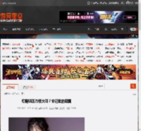 瘦腿裤压力很大吗？忘记脸的囧图 _ 游民星空 GamerSky.com